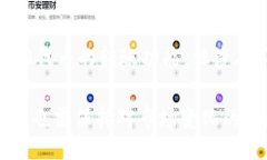 i/i  TP钱包如何添加ETH：详