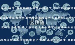 如何在TP钱包上建立USDT是