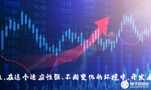 与关键词

  完美世界游戏元宇宙区块链：开启虚拟世界的新纪元 / 

 guanjianci 完美世界, 游戏元宇宙, 区块链, 虚拟现实, 虚拟经济 /guanjianci 

---

引言
在现代科技迅猛发展的背景下，游戏产业已经不仅仅局限于传统的电脑和主机游戏。《完美世界》作为一款经典的东方奇幻网络游戏，通过不断创新，开始探索元宇宙与区块链的融合。元宇宙的概念，源于对虚拟现实的高度关注，是一个由虚拟世界、虚拟经济和社交互动构成的综合体。区块链技术则为这种新兴的生态系统提供了健全的基础设施与保障。在这一背景下，《完美世界》凭借其扎实的用户基础和丰富的游戏内容，正在逐步步入元宇宙的广阔天地中。本文将详细探讨《完美世界》如何运用区块链技术构建其元宇宙生态系统，以及这种转型对玩家和开发者的影响。

一、《完美世界》的游戏发展历程
《完美世界》自2005年推出以来，经历了多个版本的更新与迭代。游戏以中国古代神话为背景，构建了一个令人神往的虚拟世界。玩家可以在这个世界中自由探索、战斗和冒险。随着科技的进步，游戏的画质和玩法得到了显著提升，吸引了大量玩家的关注。尤其是在移动互联网普及后，完美世界在手游领域也取得了不俗的成绩。
随着VR、AR等新技术的出现，《完美世界》开始探索这些技术在游戏中的应用，力求为玩家带来更加沉浸的体验。结合元宇宙的概念，这款游戏不仅仅是一个消遣的工具，而是一个能够让玩家建立虚拟身份并参与经济活动的完整生态系统。

二、元宇宙的概念与组成
元宇宙（Metaverse）是一个综合的、持久的、共存的虚拟世界，其中不仅包括游戏，还涉及社交媒体、虚拟现实、增强现实等领域。一个完整的元宇宙需要具备以下几个要素：虚拟空间、用户生成内容、社交互动和经济系统。
1. **虚拟空间**：在元宇宙中，玩家可以通过自己的角色探索不同的虚拟环境，进行任务和交互。这种空间的建立提供了无限的可能性。
2. **用户生成内容**：用户不仅是内容的消费方，还能够创造内容。这种用户生成的内容可以是游戏内物品、场景设计，甚至是整个游戏体验。
3. **社交互动**：玩家之间的相互交流和合作是元宇宙不可或缺的一部分。在这种互动中，玩家不仅可以建立友情，还能参与到更大的社区活动中。
4. **经济系统**：元宇宙的经济系统通常基于区块链技术，允许用户进行交易、投资和资产管理。例如，玩家可以使用加密货币购买虚拟物品，甚至将这些物品在外部平台上交易。

三、区块链技术的应用
区块链技术通过去中心化和透明度解决了传统网络游戏中的诸多问题。对于《完美世界》而言，引入区块链技术将使其能在元宇宙中更加稳定和安全。
1. **去中心化**：区块链技术的核心优势之一是去中心化，意味着没有单一的控制者。这样可以杜绝作弊和欺诈现象，增强游戏的公平性。
2. **资产所有权**：玩家在区块链上可以真正拥有他们的虚拟资产，如装备、游戏币等。与传统游戏不同，玩家在《完美世界》中获得的资产可以在区块链上的市场自由交易，甚至可以转移到其他游戏中使用。
3. **智能合约**：智能合约是区块链的一个重要特性，它允许程序在特定条件下自动执行。通过智能合约，游戏内的交易、资产转让等都可以在没有中介的情况下完成，降低了交易成本。
4. **透明性与安全性**：区块链技术的透明性使得旅过程中的每一笔交易都可追溯，而这一特性无疑会增强玩家的信任感。这能够显著改善玩家与开发者之间的关系，使整个生态系统更为健康。

四、完美世界与元宇宙的结合
将《完美世界》与元宇宙结合，意味着玩家不仅在游戏中进行探险，还能在虚拟经济中进行投资和交易。游戏中的活动将与现实生活深度交融，进一步促进玩家的参与感和归属感。
1. **虚拟身份**：在《完美世界》的元宇宙中，玩家可以创造多个虚拟角色，甚至可以参与到各类活动中。通过多元的虚拟身份，玩家能够形成社群，以此提升页面互动的趣味性与多样性。
2. **跨平台互动**：通过区块链技术，玩家不仅可以在《完美世界》中与其他玩家进行互动，还能够与来自其他游戏的玩家交流，甚至参与跨平台活动。这意味着，不同游戏之间的界限正在变得模糊，玩家能够在一个更广泛的环境中参与各种活动。
3. **经济活动**：在元宇宙中，玩家不仅是消费者，还可以是创造者和投资者。通过参与区块链所支持的经济活动，玩家可以通过创作和交易获取收益，这在传统的游戏中是难以实现的。
4. **社会责任与文化融合**：元宇宙的建立还意味着对社会文化权利的更加关注，开发者可以通过区块链收集和分析玩家的反馈，从而不断游戏体验。

五、可能的相关问题
在探讨《完美世界》与元宇宙和区块链的关系后，一些关键问题逐渐浮现。以下是可能的五个相关问题，以及对每个问题的深入探讨。

问题1：区块链技术在游戏中具体是如何运作的？
区块链技术作为一种去中心化的数据存储方式，能够为游戏提供更高的安全性和透明性。在《完美世界》的应用中，所有的交易记录会被保存在多个节点上，而不仅仅是存储在单一的服务器中。这种结构确保了数据的不可篡改性，从而提升游戏的公信力。
当游戏内的物品交易发生时，区块链会通过智能合约自动执行相关的交易协议。这个过程不仅提高了交易效率，还减少了人为干预的可能性，保障了交易的安全性。
此外，玩家的资产所有权也得到了极大的保障。玩家在游戏中获得的物品和角色，都会通过唯一的数字身份得到确认，这使得这些资产不再依附于某个平台，而是可以在各个平台之间自由转移。

问题2：《完美世界》如何吸引更多用户参与元宇宙？
为了吸引更多用户参与其元宇宙，《完美世界》需要在用户体验和社区建设方面下功夫。首先，游戏的内容必须保持新鲜并且富有吸引力。定期推出更新和扩展包，以增加新的任务、角色和装备。其次，建立良好的社交机制，鼓励玩家之间的互动和合作，提升用户之间的归属感。
此外积极参与游戏内外的活动也是吸引玩家的方式之一。例如，定期举办虚拟赛事、节日庆典等，都会提高玩家的参与度和忠诚度。通过这些活动，玩家不仅能够在游戏中获得乐趣，还能通过参与游戏的经济活动获得额外收益。
同样，《完美世界》还可以通过与其他平台和漂流生态系统的融合，吸引跨平台的用户。通过制定相应的标准和协定，使玩家能够在不同的游戏和环境之间自由流动。

问题3：元宇宙中的虚拟资产是否具备现实价值？
在《完美世界》的元宇宙中，虚拟资产的存在确实具备现实价值。这一价值首先源于供需关系，虚拟资产在游戏中的稀缺性和独特性导致了其价值的提升。区块链技术的引入使得这些资产能够通过智能合约进行安全的交易。
此外，玩家在游戏中创作出的内容也可以转换为真实的经济价值。如装备、游戏道具、角色等，可以在二级市场上出售，甚至能够在现实生活中转化为资金。这样的转变也使得玩家对虚拟资产的重视程度不断提高，从而推动了虚拟经济的发展。
然而，虚拟资产的价值波动性相对较大，受多种因素影响，包括游戏的流行程度、市场需求和玩家群体的趋势。因此，玩家在投资虚拟资产时需谨慎，以免造成不必要的损失。

问题4：区块链游戏将会改变传统游戏的形态吗？
毫无疑问，区块链游戏将会在很大程度上改变传统游戏的形态。首先，区块链技术所带来的去中心化特点，促进了玩家与开发者之间的透明和信任关系。玩家不再是被动的内容消费者，而是可以参与到经济活动和决策过程中。
其次，区块链游戏使得虚拟资产的拥有权得到保障，玩家可以真正拥有、交易甚至转让他们的虚拟资产，这种权利在传统游戏中往往是缺失的。
此外，区块链游戏提供了一种新的盈利模式。开发者可以通过交易税、增值服务等多元化途径获得收益，而非仅仅依赖于游戏的销售。这将为游戏产业带来新的经济活力。
尽管如此，传统游戏仍有其独特的魅力，特别是在游戏设计、叙事和用户体验方面。因此，在未来的游戏市场中，区块链游戏与传统游戏将可能形成并存的模式，各自占据不同的用户群体。

问题5：玩家如何看待这些变化？
对于玩家而言，《完美世界》与区块链和元宇宙的结合可能既是机遇也是挑战。一方面，通过参与元宇宙，玩家可以获得更为丰富的游戏体验，增强社交互动，并且可以通过虚拟经济获得收益。而这些是许多玩家所期待的。
然而，另一方面，许多玩家对区块链、加密货币等技术依然缺乏深入的理解，甚至对其产生恐惧和不安。此外，虚拟资产的价值波动性大，也可能使玩家在投入大量时间和金钱之后面临风险。
开发者和游戏公司将面临如何在增强用户体验的同时，教育玩家对区块链和元宇宙的理解，他们需要提供清晰的指南和支持，以降低用户对金融风险的担忧。同时，要让玩家在享受游戏乐趣的同时，也能够安心参与到虚拟经济活动中来。

结语
《完美世界》的探索与实践表明，区块链与元宇宙的结合不仅为传统游戏带来了创新的机遇，也为玩家提供了全新的游戏体验与经济参与的方式。展望未来，随着技术的不断发 展与用户需求的变化，《完美世界》在元宇宙的演变必将推进整个游戏产业的转型与升级。在这个适应性强、不断变化的环境中，开发者和玩家都需要保持开放的心态，积极参与到这场未来游戏的革命中。