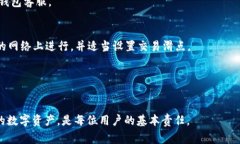   TP钱包里的薄饼消失了？