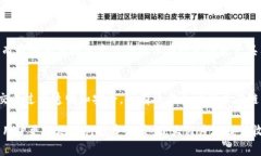 如何在TP钱包中查看合约币
