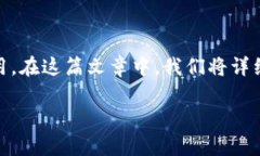 比特派导入tp钱包是一个结