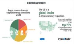TP钱包转账交易价格偏低的