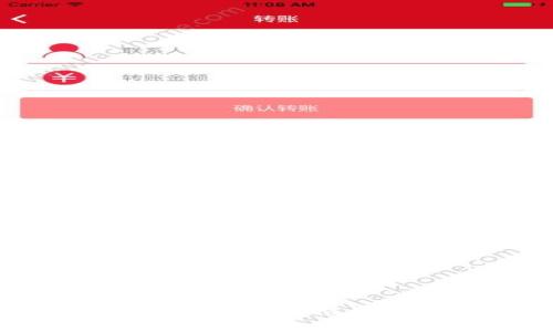 TP钱包能否查询到真正使用者的信息？揭秘区块链隐私的真相