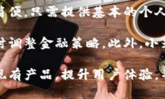 小米区块链金融公司是一