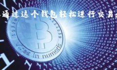 正下方可能导致我无法提