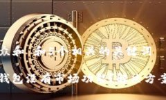 思考一个符合大众和 和
