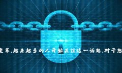 北大光华区块链金融，近