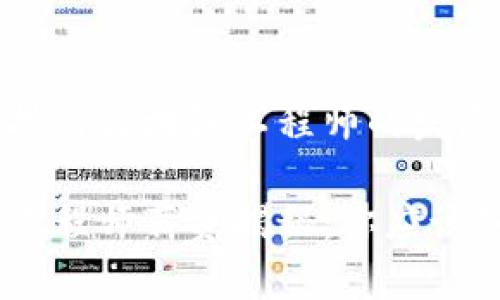 理清金融科技与区块链工程师的发展与薪资结构

金融区块链工程师薪资揭秘：你应该知道的一切