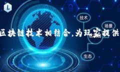 区块链游戏近年来逐渐受