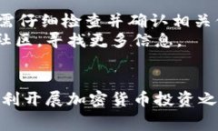 tp钱包注册需要钱吗？详细