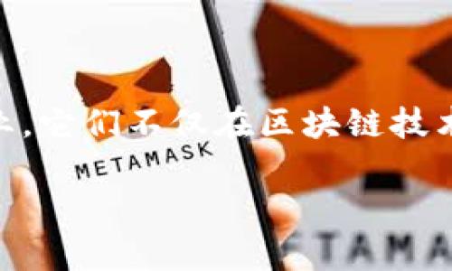 湖北省区块链金融公司是近年来随着区块链技术的快速发展和金融科技的兴起而逐渐崛起的一类新兴企业。它们不仅在区块链技术的应用上有所突破，同时也在金融服务的创新上展现出强大的活力。以下是详细介绍和相关等问题的回答。

湖北省区块链金融公司的发展现状及其行业前景