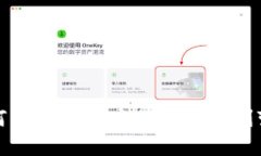  如何将TP钱包中的资产顺