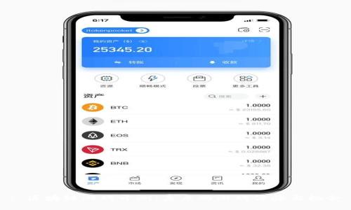 : 区块链游戏开测：未来的游戏体验与机会