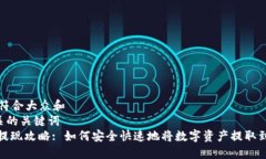 思考一个符合大众和  和
