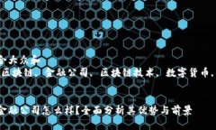 思考一个符合大众和  关键