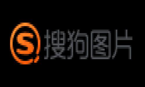   如何在TP钱包上线APP？实用指南与常见问题解答 / 
 guanjianci TP钱包, 上线APP, 数字资产, 区块链应用, 用户指南 /guanjianci 

在如今的区块链和数字资产快速发展的时代，TP钱包作为一个受欢迎的数字货币钱包，已经吸引了大量用户。对于开发者来说，了解如何在TP钱包上上线自己的应用（APP）是一项重要的技能。本文将详细介绍在TP钱包上线APP的步骤以及相关注意事项，并解答一些常见问题，帮助开发者更加顺利地进行上线过程。

一、了解TP钱包
TP钱包是一种功能强大的区块链数字资产管理工具，它不仅支持多种数字货币的存储和交易，还有丰富的DApp生态系统。TP钱包的用户界面友好，适合各种层次的用户，尤其是区块链生态中需要参与数字资产交易和操作的用户。TP钱包的优势在于其广泛的支持和强大的安全性，这使得它成为了在线管理虚拟资产的优先选择。
为了在TP钱包上线APP，开发者需要先了解该钱包所支持的各种基础协议和交易结构，确保其APP能与TP钱包良好对接，特别是在涉及到用户资产安全和交易顺利进行时。

二、准备上线的产品
在将APP上线到TP钱包之前，开发者需要对产品进行充分的准备。这包括产品的功能性测试、安全性审核以及用户体验等。产品的界面应该简洁清晰，以确保用户能快速上手。同时，开发者需要保证后端系统的健壮性，特别是在面对高并发交易请求时，系统必须能够稳定运行，避免因系统崩溃导致用户资产损失。
此外，对于加密数字资产的管理，开发者需要确保其APP能有效地存储和处理用户的私钥和资产信息，以确保用户的数字资产安全。

三、注册开发者账户
为了在TP钱包上上线应用，开发者首先需要在TP钱包的官方平台上注册一个开发者账户。这一过程通常要求提供一些基本的开发者信息，如公司名称、联系方式、以及开发者的个人信息等。在提交注册申请后，开发者需要等待TP钱包团队的审核，通过后便可以获得开发者身份。
作为开发者账户的一部分，您可能还需要确认您所开发的APP不涉及任何违反法律法规的内容，确保其合规性。同时，您还需理解TP钱包的开发者协议，并同意平台的相关政策。

四、开发与测试
在获得开发者资格后，开发者可以开始进行APP的开发。在这个阶段，确保APP的功能完整、性能以及用户体验良好是非常重要的。建议开发者采用敏捷开发的方法，快速迭代，及时反馈，从而不断完善产品。
与此同时，在产品开发完成后，开发者需要进行全面的测试，包括单元测试、集成测试以及用户体验测试等。只有确保APP性能稳定，才能避免上线后出现问题，影响用户体验。

五、提交审核
一切准备就绪后，开发者可以向TP钱包提交APP上线审核申请。这一过程通常需要提交应用的详细说明，包括其功能、特点以及安全性保证等。TP钱包审核团队会对提交的APP进行详细评估，包括安全性、操作流畅性和合规性等。
审核通过后，开发者的APP便可以正式上线，并为TP钱包用户所使用。若审核未通过，审核团队会提供相应的反馈，开发者需根据反馈信息进行相应改进。

六、上线后的维护和支持
APP上线后并不意味着工作结束，开发者还需定期维护更新APP，以确保其安全性和功能性不被打折。此时，开发者应定期检查APP的使用情况，倾听用户反馈，并进行相应的改进更新。
另外，定期发布电子公告或更新日志，让用户了解到最新的版本更新和功能介绍，以增强用户粘性和活跃度。

七、常见问题解答

1. 在TP钱包上线APP需要哪些前期准备？
上线TP钱包应用的前期准备是确保应用成功上线的关键。首先，开发者需要清楚地了解TP钱包的开发和应用审核政策，确保自己的APP符合相关要求。这包括合法性、合规性以及符合用户利益的设计。
其次，开发者需要确保APP经过充分的内部测试，以排除潜在bug并用户体验。同时，良好的文档支持也是必要的，特别是用户如何使用此APP的指南，以及遇到问题时的解决方案等。最终，确保所有功能均经过验证，确保其稳定性和安全性是必不可少的。

2. TP钱包对APP的审核标准是什么？
TP钱包对提交的APP实施严格的审核流程，以保证用户的数字资产安全和使用体验。审核标准主要包括三个方面：功能、合规性和用户体验。
功能方面，审核团队将检查应用的实用性、可靠性以及是否有存在明显的技术问题。合规性方面，检查申请是否符合相关法律法规，确保其内容不能涉及诈骗、洗钱等违法行为。最后，用户体验方面则要求应用界面友好、操作简单，不能影响用户的正常使用。

3. 如何处理用户在使用APP过程中遇到的问题？
用户在使用APP的过程中可能会遇到各种问题，例如密码忘记、交易失败等。在这种情况下，开发者应确保有有效的客户支持渠道。例如，开发者可以设立在线客服、用户热线或邮件支持等便捷方式，让用户能够迅速获得帮助。
同时，建议开发者根据用户反馈改进产品，建立FAQ（常见问题解答）页面，让用户能快速查找到问题的解决方案。同时，积极在社区和社交平台上与用户进行互动，解决用户的疑惑，这也是维护良好用户关系的关键。

4. 上线后的APP该如何进行推广？
上线后的APP如果想吸引更多用户，流量推广策略至关重要。开发者可以运用社交媒体平台进行宣传，通过创建针对性的移动广告吸引目标用户。借助KOL达人合作，进行推荐宣传，通过口碑传播提升应用的下载量。
此外，可以在相关区块链论坛、社区进行宣传，参加行业相关的活动、会议，增加曝光度，并吸引行业相关专业人士的关注。同时，结合（搜索引擎）提升在各大搜索引擎中的排名，从而增加更多的自然流量。这些策略将有助于推广你的APP，吸引更多用户加入。

5. 如何保障APP用户的资产安全？
用户资产安全是数字资产APP成功的基石，开发者在设计和实施阶段就需要高度关注。首先，在数据传输和交换过程中，确保采用SSL等加密措施，保障用户数据和交易信息的安全。其次，对于用户的私钥和敏感信息需要进行加密存储，避免因系统漏洞导致用户资产的泄露。
此外，建议开发者采用双重身份验证机制，让用户在进行敏感操作（如交易、大额提现等）时增加额外的安全验证。同时，定期更新APP，进行安全漏洞检测和修复，及时处理和响应用户的安全疑虑，让用户感受到安全保障。

通过以上各部分的讲解，我们希望能为那些想在TP钱包上线自己APP的开发者提供一份实用的指南，帮助他们顺利完成产品上线以及后续维护工作。