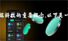 中国金融区块链技术银行是一个融合了现代金融