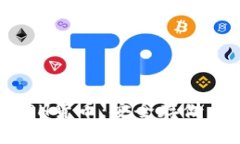 TP钱包支持SDHASH货币：安全存储与交易的最佳选择