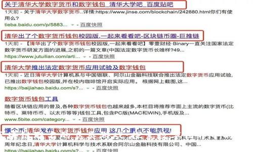 : 与区块链联名的鸟类游戏：探索数字世界中的飞翔梦想