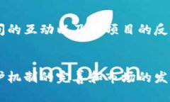 思考一个符合大众和:  区块链游戏真的不会跑路