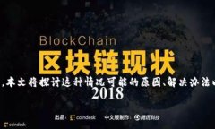 tp钱包不显示htmoon是许多用户在使用TP钱包时可能