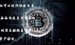 如何把币提到tp钱包中  如何将加密货币提到TP钱