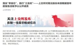 TP钱包：无需登录的安全数字资产管理方案