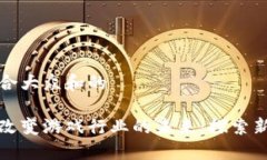 思考一个符合大众和的区块链如何改变游戏行业