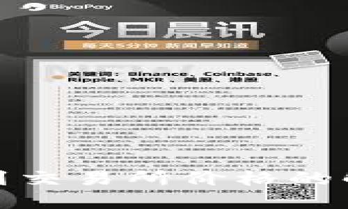 : TP钱包新版看不到交易所价格的解决方案与使用技巧