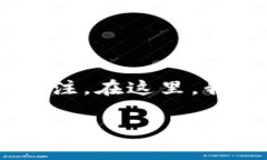 区块链游戏近年来逐渐崛起，因其独特的玩法和