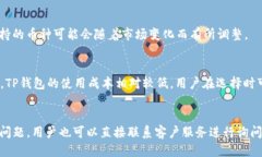 jiaotiTP钱包哪个平台靠谱？详细指南与评测/jiao