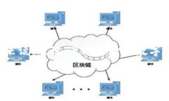 TP钱包是一个广受欢迎的数字资产管理工具，允许