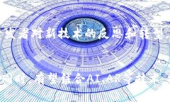 请注意，以下内容是对您请求的模拟生成，旨在