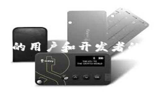 链圈区块链科技公司的游戏这一主题涉及当前热门的区块链技术与游戏行业的结合，吸引了越来越多的用户和开发者的关注。为了让内容具有吸引力，并符合大众用户的搜索习惯和要求，我们可以设计如下的和相关关键词。

区块链技术在游戏行业的应用与未来展望