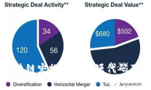 深入解析区块链宠物游戏的源代码及其渗透技术