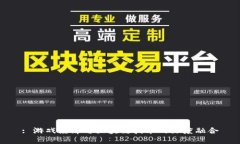 : 游戏经济与区块链技术的深度融合