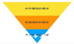 TP钱包使用指南：如何安全存储和管理你的加密货