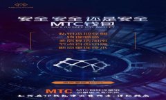 如何在TP钱包中出售代币：详细指南