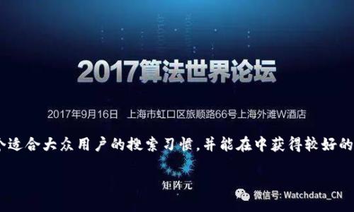 区块链怎样推动金融发展这个适合大众用户的搜索习惯，并能在中获得较好的效果。以下是以及相关关键词：

区块链怎样推动金融发展