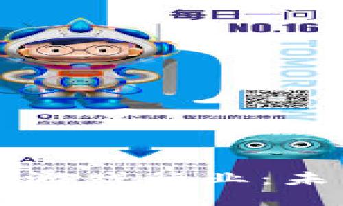 区块链技术如何改变游戏行业：未来发展的机遇与挑战