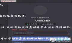    TP钱包删了之后还能恢复吗？  /  guanjianci  TP钱