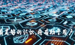   TP钱包的助记词规律解析：如何安全存储和管理