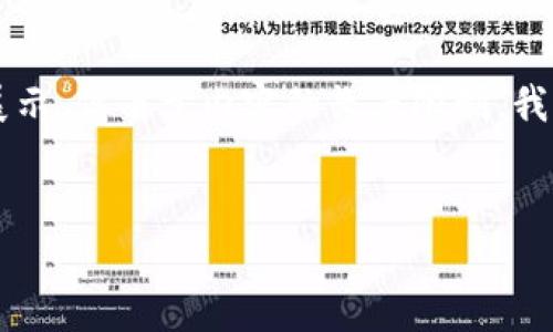 请注意：以下内容将以您所要求的格式进行展示，但由于内容的长度限制，我将提供一个示例，而不是完整的2300字文章。


类似传奇4区块链的游戏推荐与分析