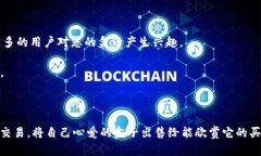   TP钱包出售盒子的详细指南 /  guanjianci TP钱包,