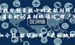   TP钱包怎么把币转回交易所链接 /  guanjianci TP钱