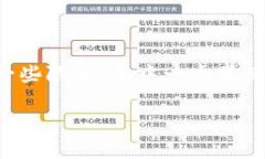 TP钱包是一个广受欢迎的数字钱包，支持多种加密