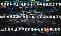 tiaotiTP钱包导入钱包详细流程解析/tiaoti  TP钱包