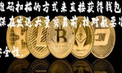 resizetp钱包电脑版私钥没办法复制/resizetp钱包, 私