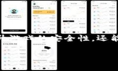 游戏身份认证区块链是近年来随着区块链技术的